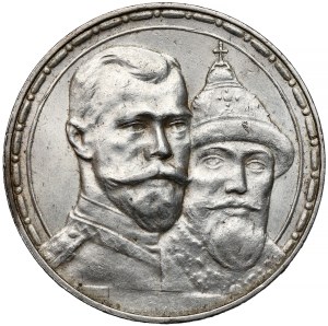 Russie, Nicolas II, Rouble 1913 - 300 ans des Romanov
