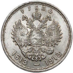 Russie, Nicolas II, Rouble 1913 - 300 ans des Romanov