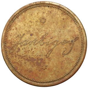 High, Portland Cement Factory Joint Stock Company, Token 2 - Stoneware / Earth Carriage