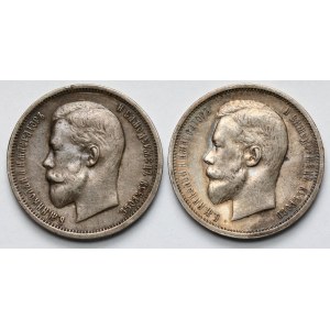 Rosja, Mikołaj II, 50 kopiejek 1912-1913 - zestaw (2szt)