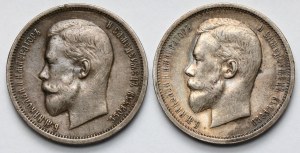 Russie, Nicolas II, 50 kopecks 1912-1913 - set (2pcs)