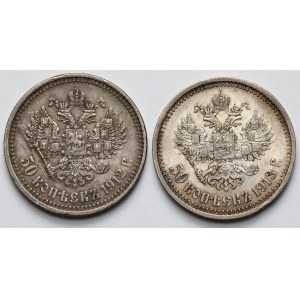 Rosja, Mikołaj II, 50 kopiejek 1912-1913 - zestaw (2szt)