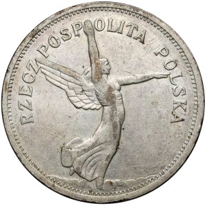 Nike 5 or 1928 non marqué, Bruxelles