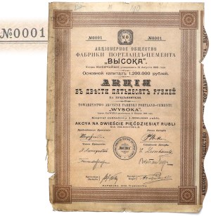 Tow. of Portland-Cement Factories WYSO, 250 rubles 1909 - piece with number 0001