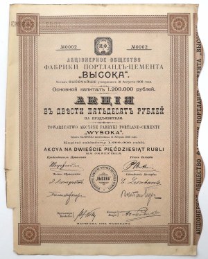 Tow. of Portland-Cement Factories WYSOKA, 250 roubles 1909 - numéro 0002