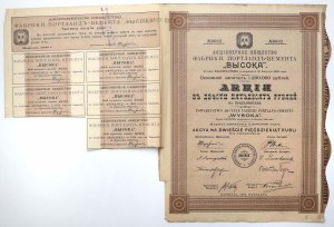 Tow. of Portland-Cement Factories WYSOKA, 250 roubles 1909 - numéro 0002