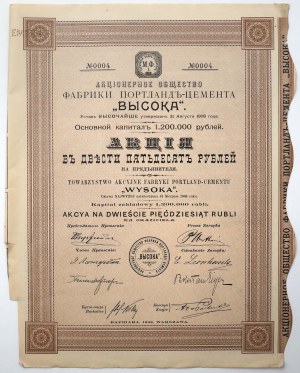 Tow. of Portland-Cement Factories WYSOKA, 250 roubles 1909 - numéro 0004