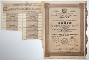 Tow. of Portland-Cement Factories WYSOKA, 250 roubles 1909 - numéro 0004