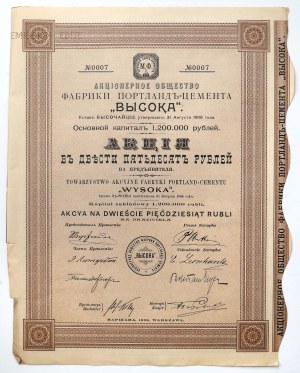 Tow. of Portland-Cement Factories HIGH, 250 rubles 1909 - number 0007