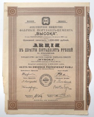 Tow. of Portland-Cement Factories HIGH, 250 rubles 1909 - number 0008