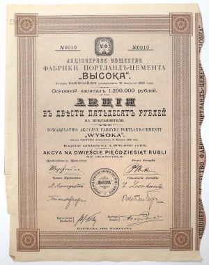Tow. of Portland-Cement Factories WYSO, 250 rubles 1909 - number 0010
