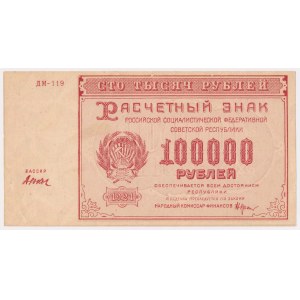 Rosja, 100.000 Rubli 1921