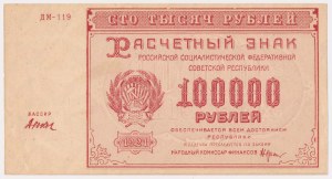 Russie, 100 000 roubles 1921