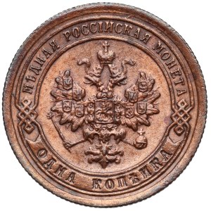 Rosja, Mikołaj II, Kopiejka 1898, Petersburg