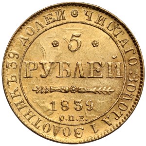Rosja, Mikołaj I, 5 rubli 1839, Petersburg
