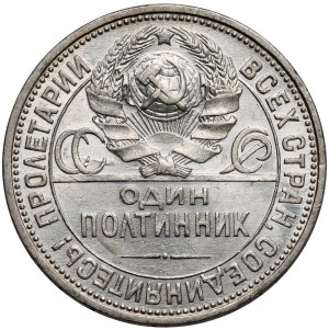 Russia / USSR, Poltinnik 1926 P³