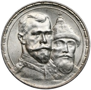 Russie, Nicolas II, Rouble 1913 - 300 ans des Romanov