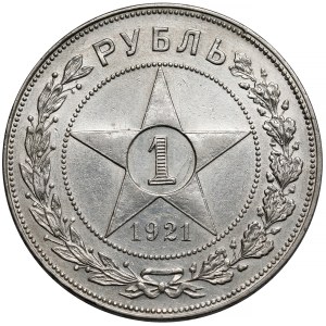 Russie / RFSR, Rouble 1921 AG
