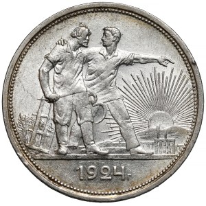 Rosja / ZSRR, Rubel 1924 PŁ