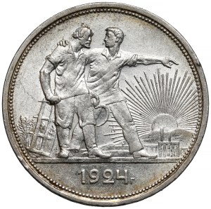Russia / USSR, Ruble 1924 P£