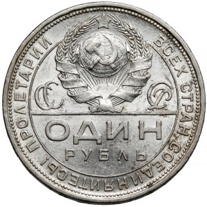 Rosja / ZSRR, Rubel 1924 PŁ