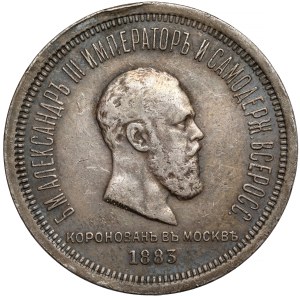 Rosja, Aleksander III, Rubel koronacyjny 1883