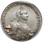 Rosja, Katarzyna II, Rubel 1763, Petersburg