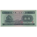 Chiny, 2 Jiao 1953