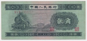 Chine, 2 Jiao 1953