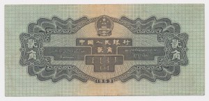 Chine, 2 Jiao 1953