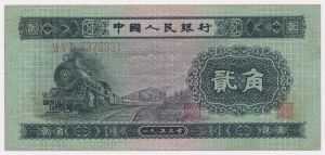 Chine, 2 Jiao 1953