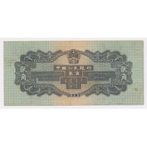 Chiny, 2 Jiao 1953