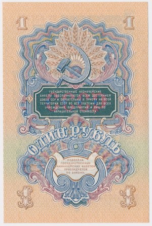 Russia, 1 Ruble 1947