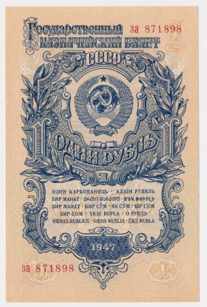 Russia, 1 Ruble 1947