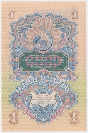 Russia, 1 Ruble 1947