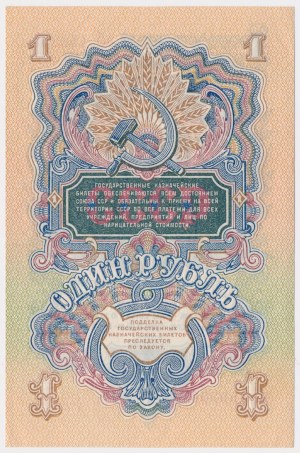 Russia, 1 Ruble 1947
