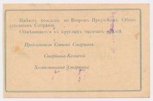Russie, Irkutsk, 100 roubles