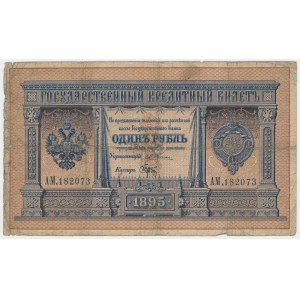 Russia, 1 Ruble 1895 - АМ - Pleske / Brut