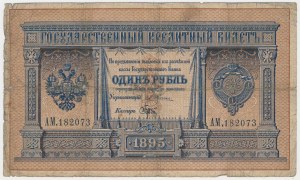 Russia, 1 Ruble 1895 - АМ - Pleske / Brut