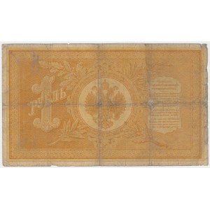 Russia, 1 Ruble 1895 - АМ - Pleske / Brut