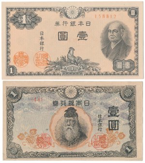 Japan, 1 Yen (1944-1946) - set (2pcs)