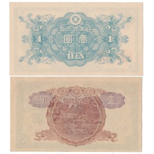 Japonia, 1 Yen (1944-1946) - zestaw (2szt)