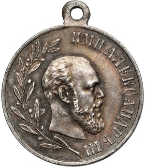 Russie, Alexandre III, Médaille posthume 1881-1894