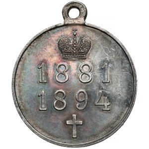 Rosja, Aleksander III, Medal pośmiertny 1881-1894