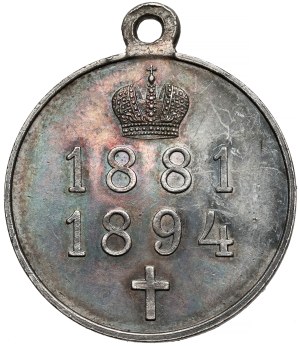 Russie, Alexandre III, Médaille posthume 1881-1894