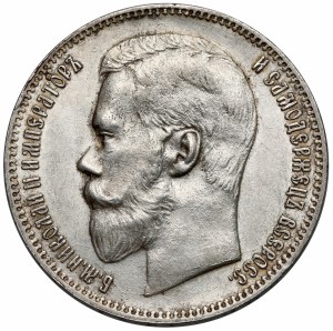 Russie, Nicolas II, Rouble 1897 AG, Saint-Pétersbourg
