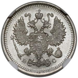 Russia, Nicholas II, 10 kopecks 1915, St. Petersburg