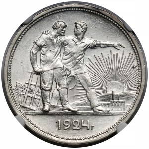 Rosja / ZSRR, Rubel 1924 PŁ