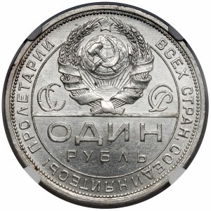Rosja / ZSRR, Rubel 1924 PŁ