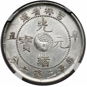 Chiny, Kirin, 50 fen rok 38 (1901) - Yin Yang